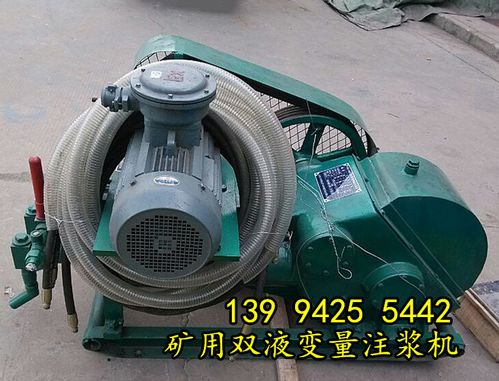 甘肃陇南2TGZ建筑工程注浆机 现代化施工的坚实保障